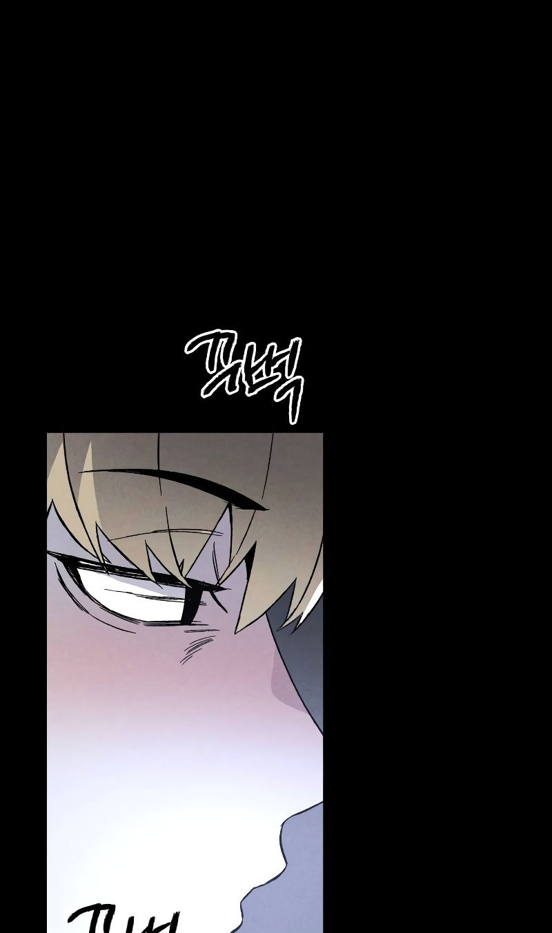 Destined Killer Chapter 3 - halaman 75