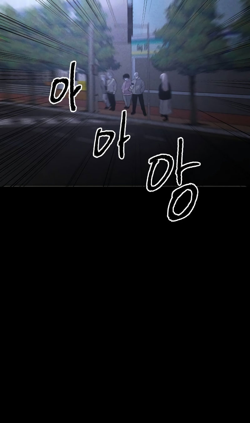 Destined Killer Chapter 3 - halaman 77