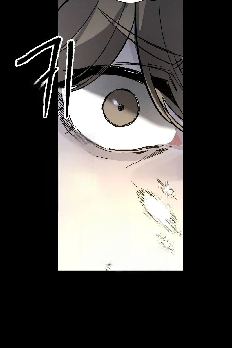 Destined Killer Chapter 4 - halaman 96