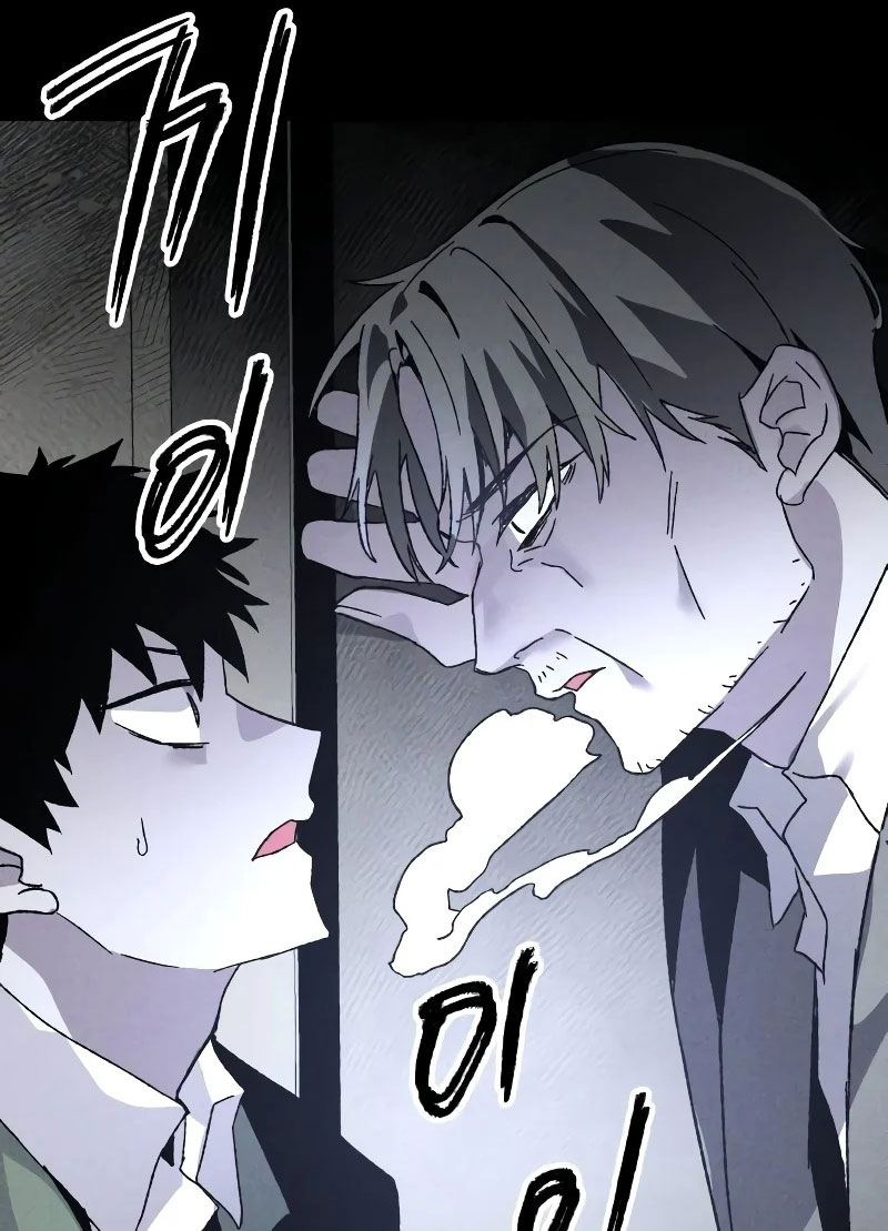 Destined Killer Chapter 6 - halaman 73