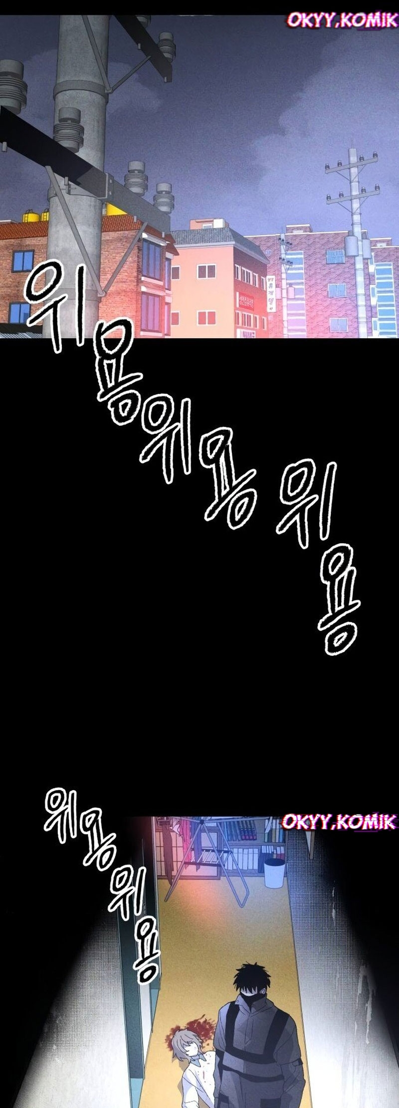 Destined Killer Chapter 7 - halaman 73