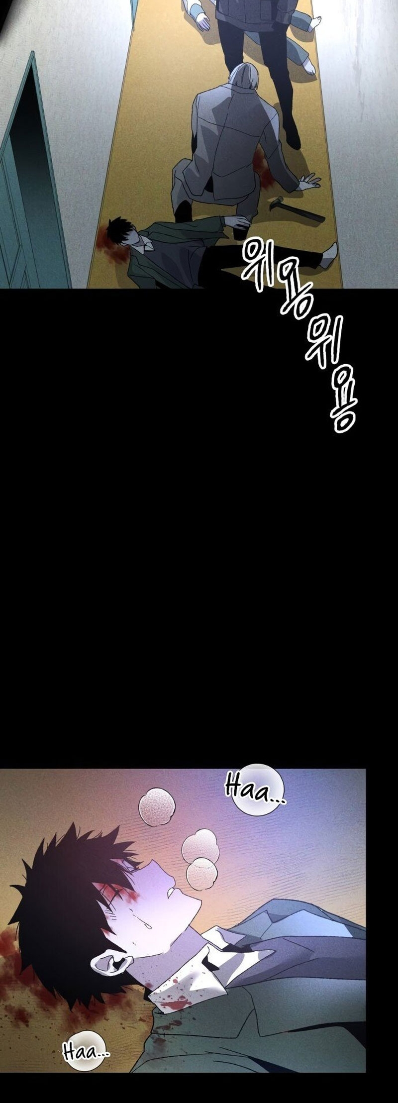 Destined Killer Chapter 7 - halaman 74