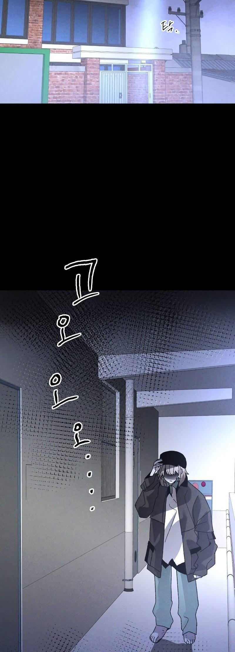 Destined Killer Chapter 8 - halaman 60