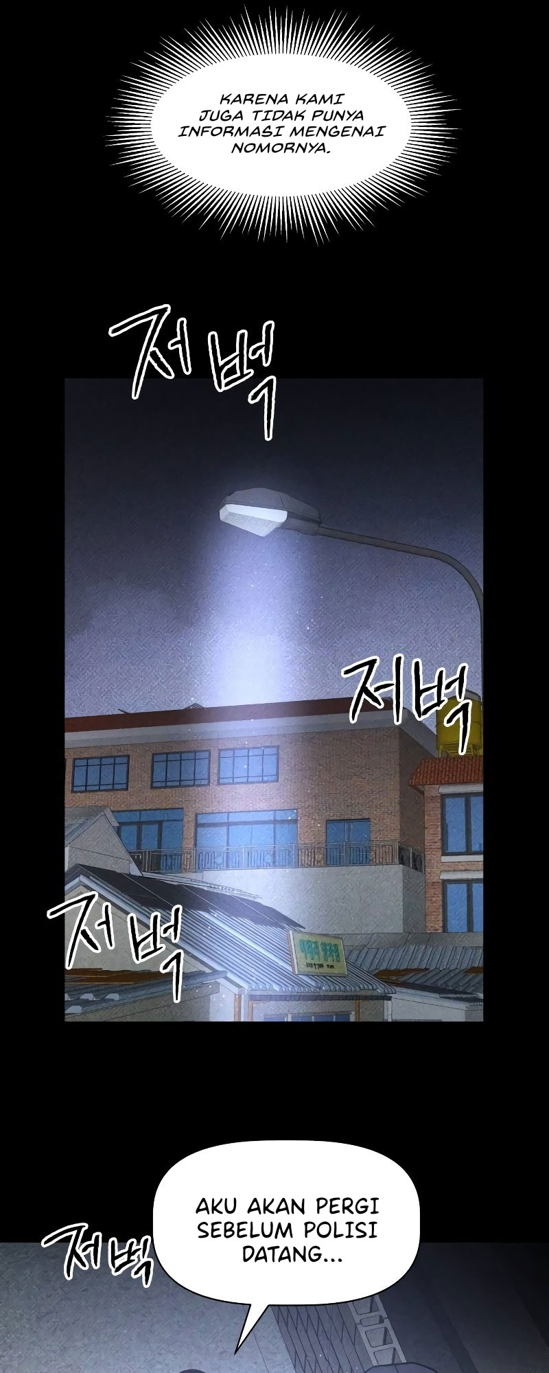 Destined Killer Chapter 9 - halaman 35