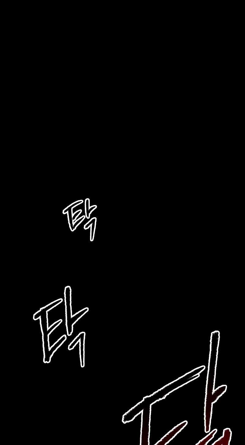 Destined Murderer Chapter 1 - halaman 100