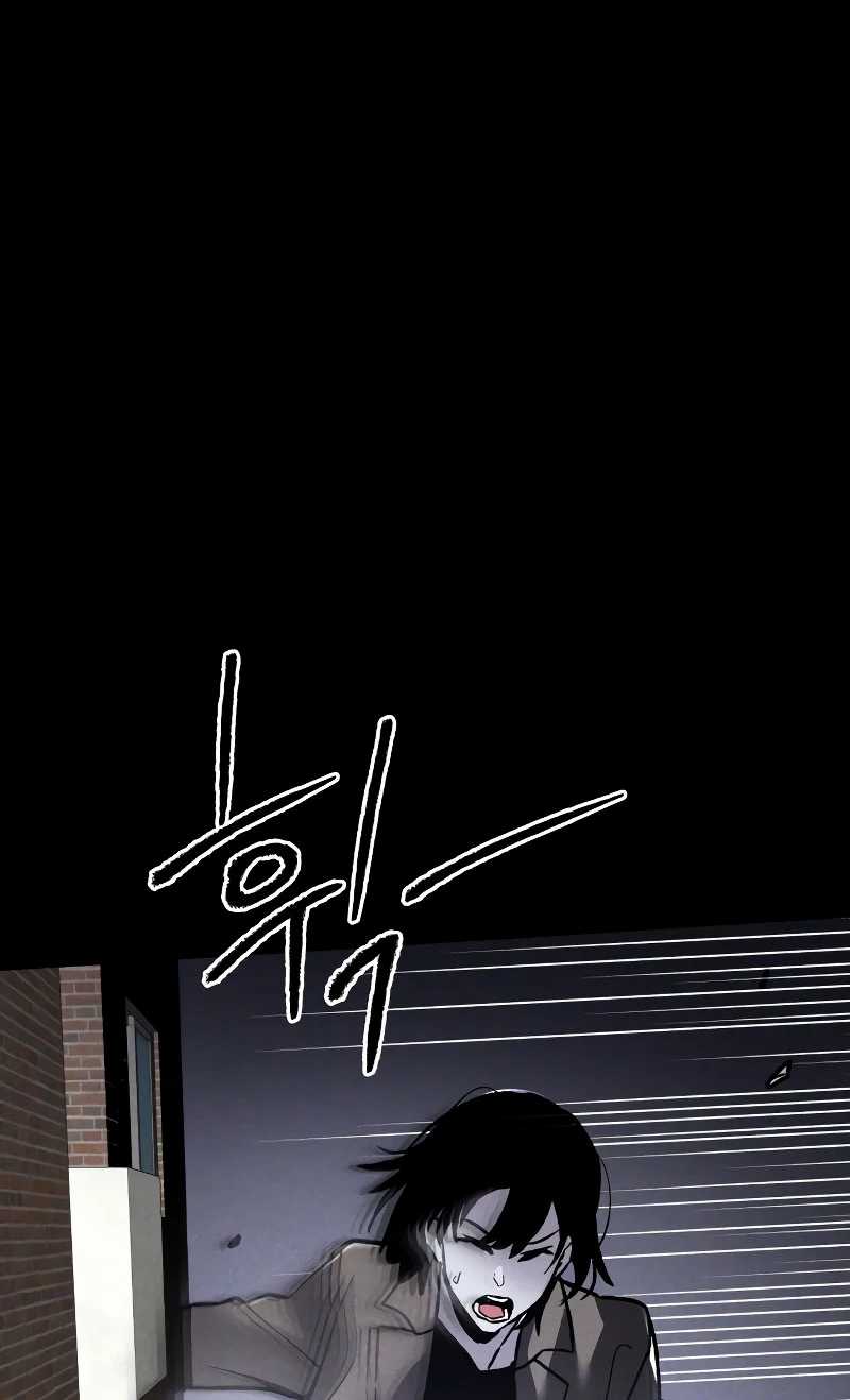 Destined Murderer Chapter 1 - halaman 119