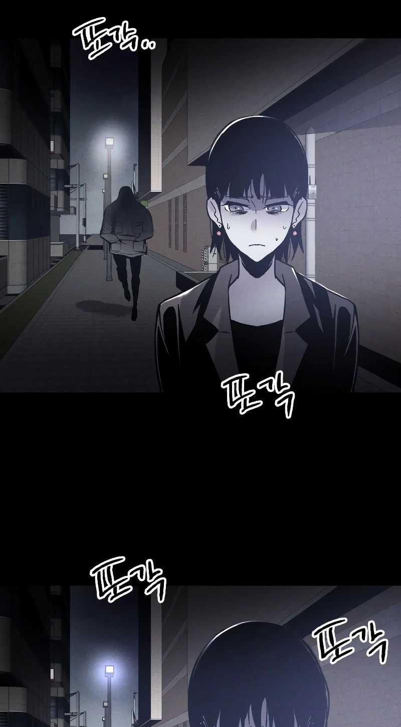Destined Murderer Chapter 1 - halaman 98