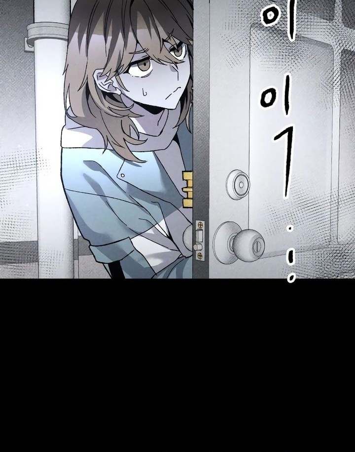 Destined Murderer Chapter 12 - halaman 48