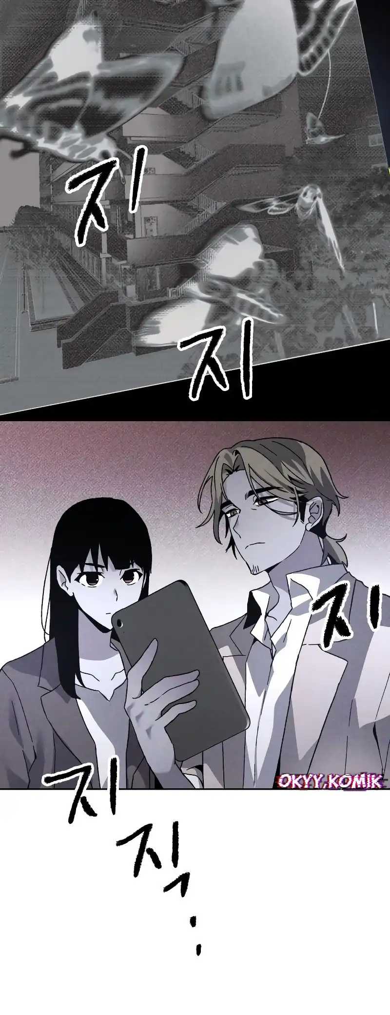 Destined Murderer Chapter 15 - halaman 39