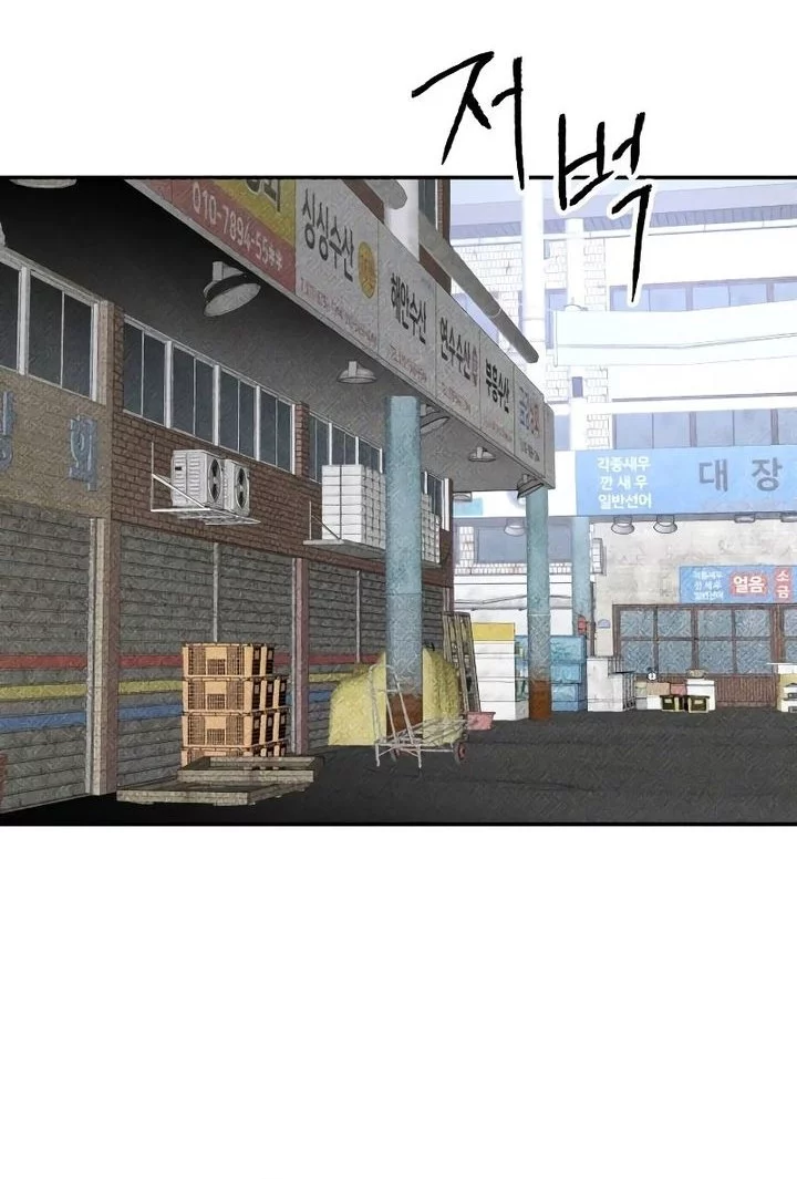 Destined Murderer Chapter 17 - halaman 16