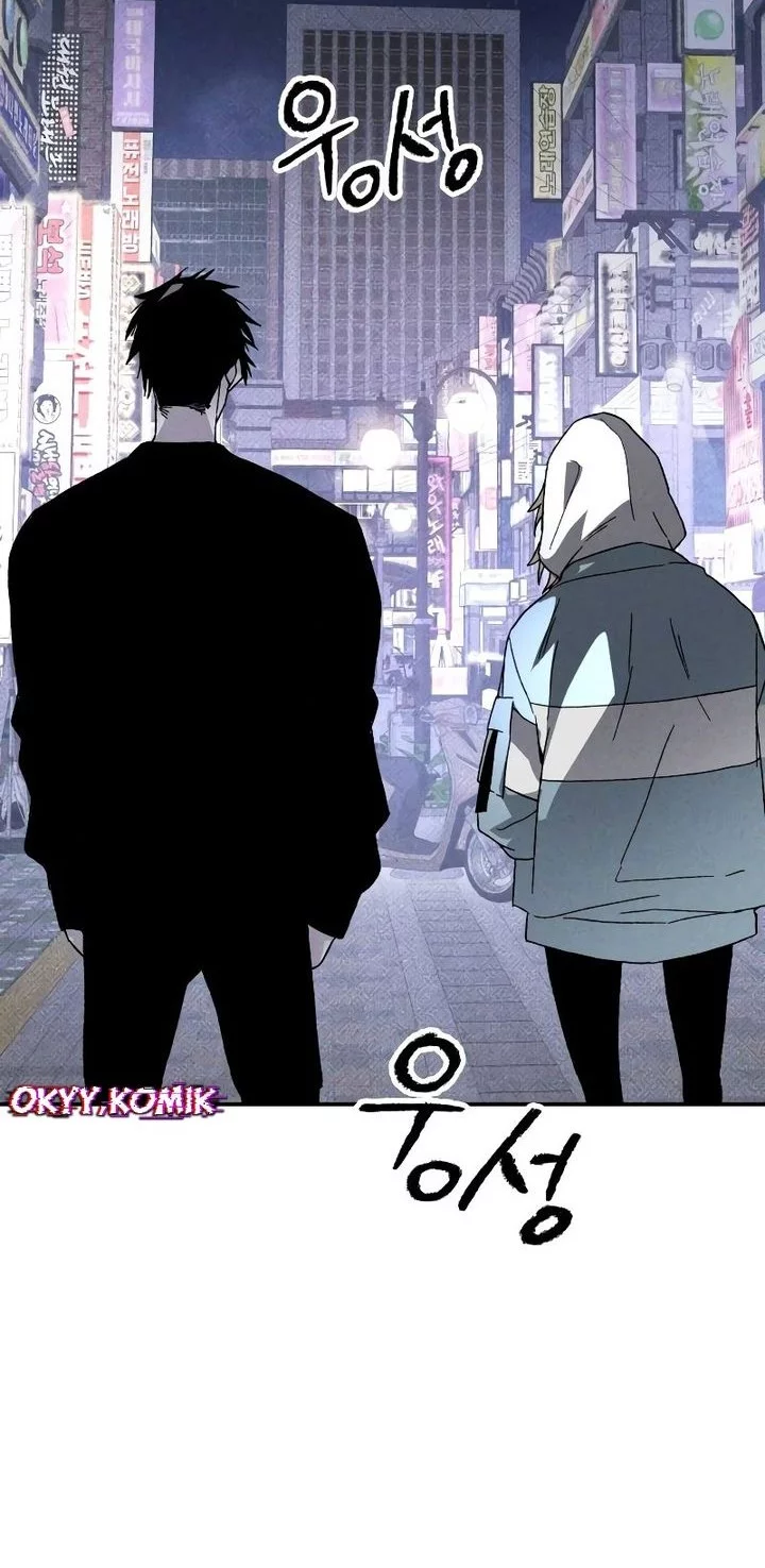 Destined Murderer Chapter 17 - halaman 59