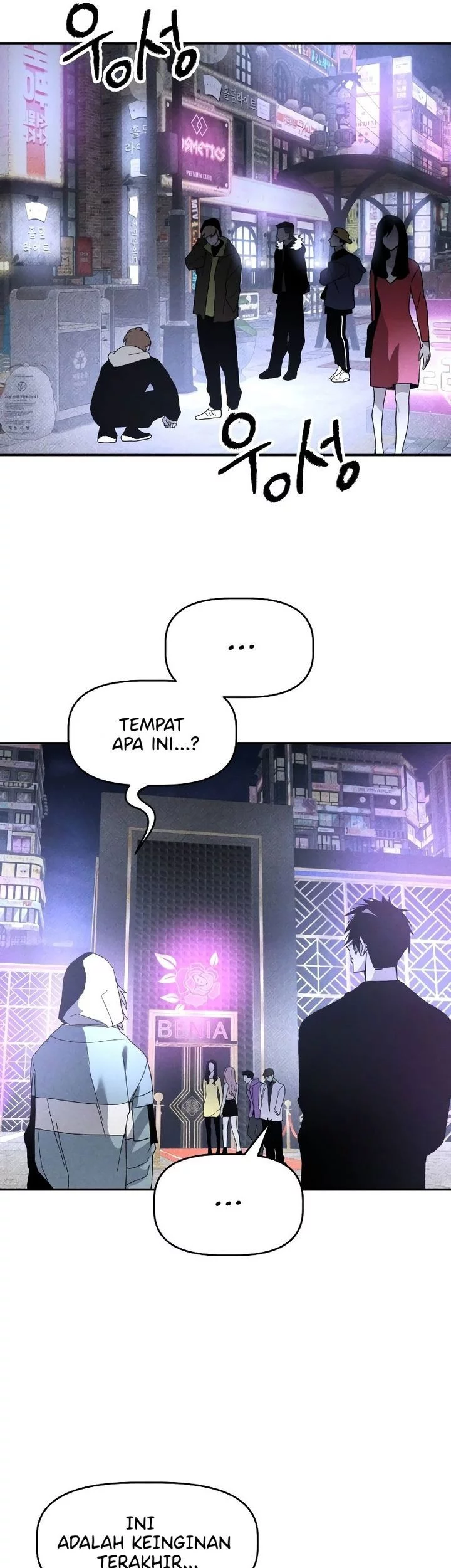 Destined Murderer Chapter 17 - halaman 60