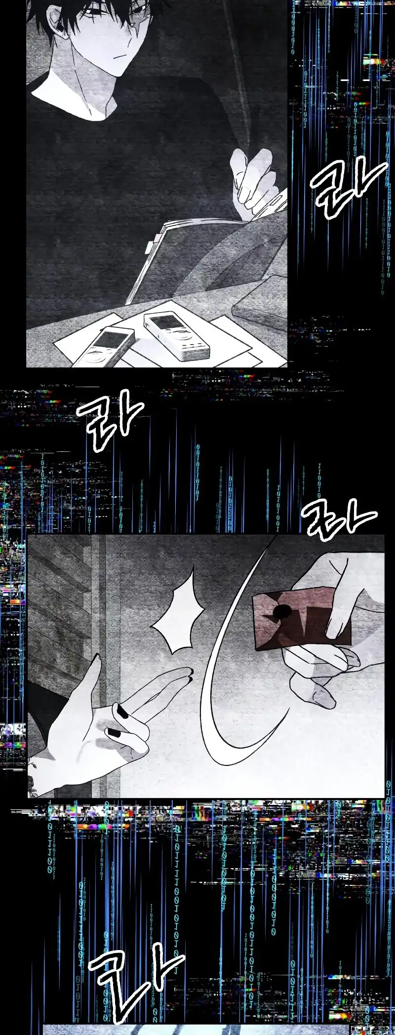 Destined Murderer Chapter 18 - halaman 11