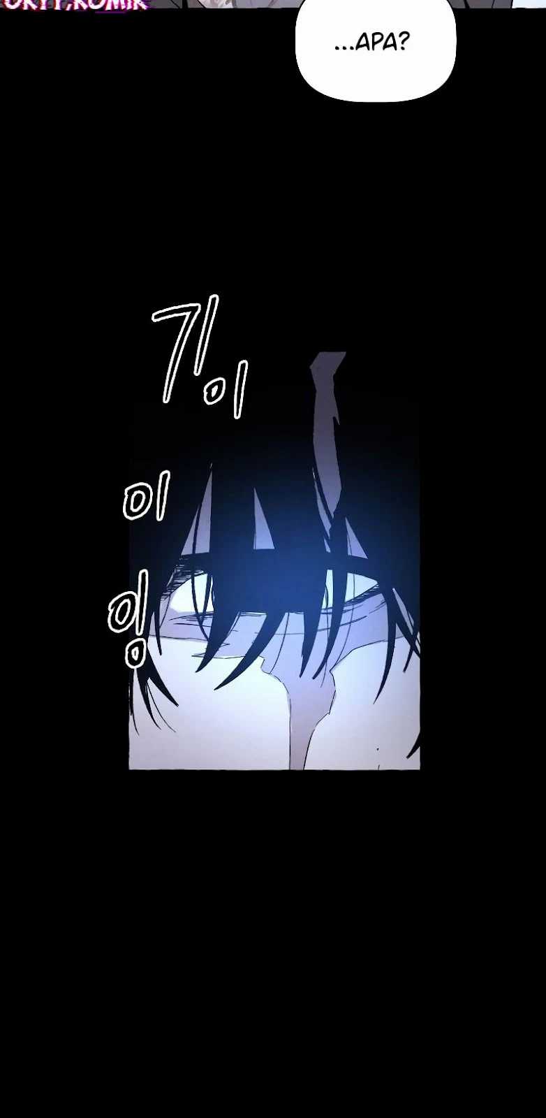 Destined Murderer Chapter 2 - halaman 116