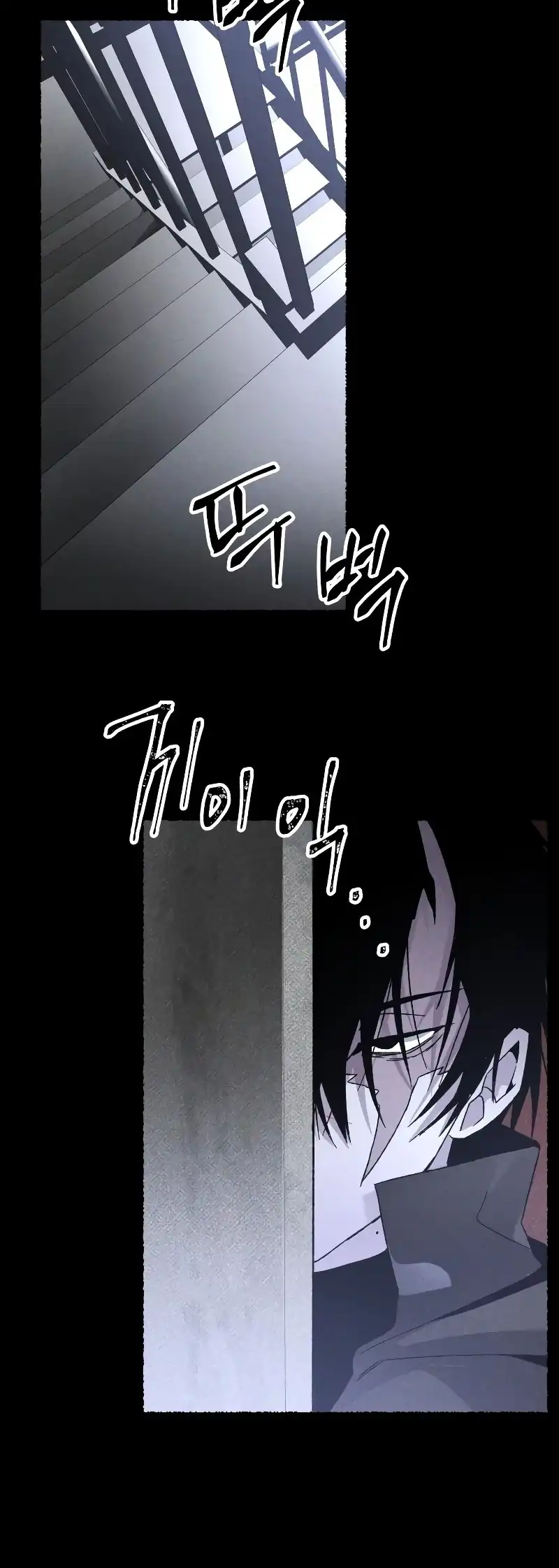 Destined Murderer Chapter 21 - halaman 42