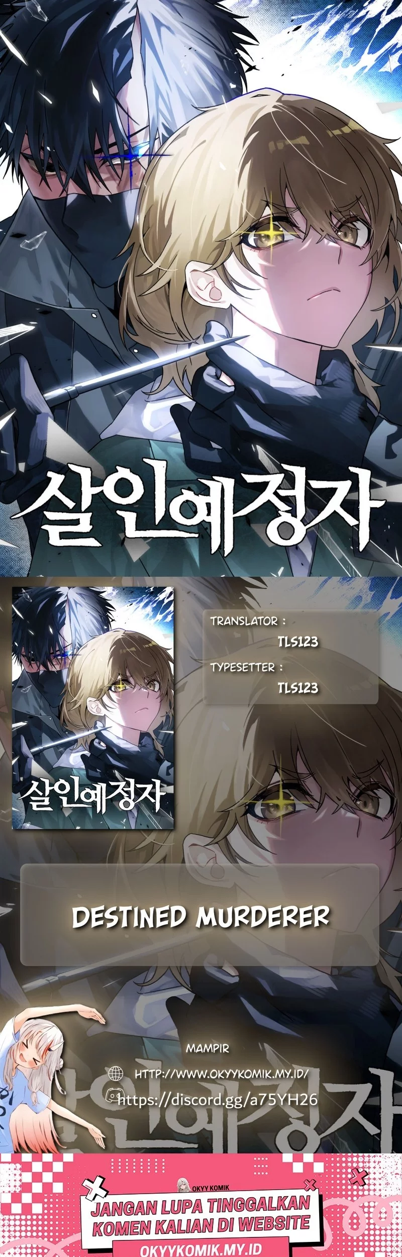 Destined Murderer Chapter 24 - halaman 1