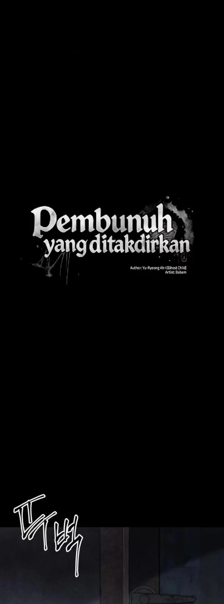 Destined Murderer Chapter 26 - halaman 7