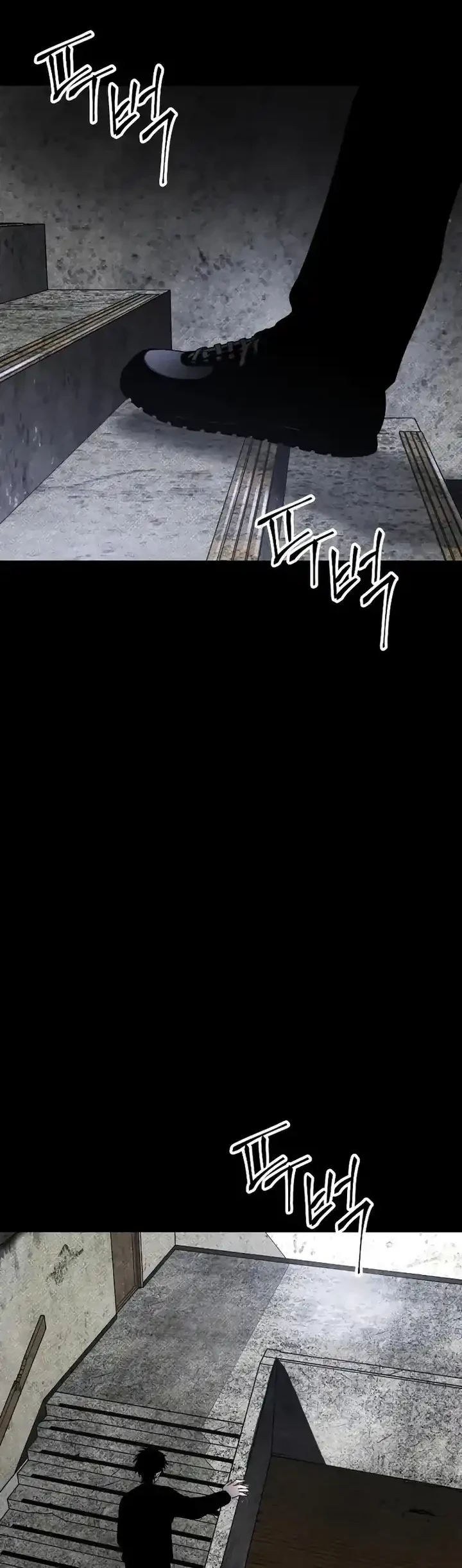 Destined Murderer Chapter 28 - halaman 43