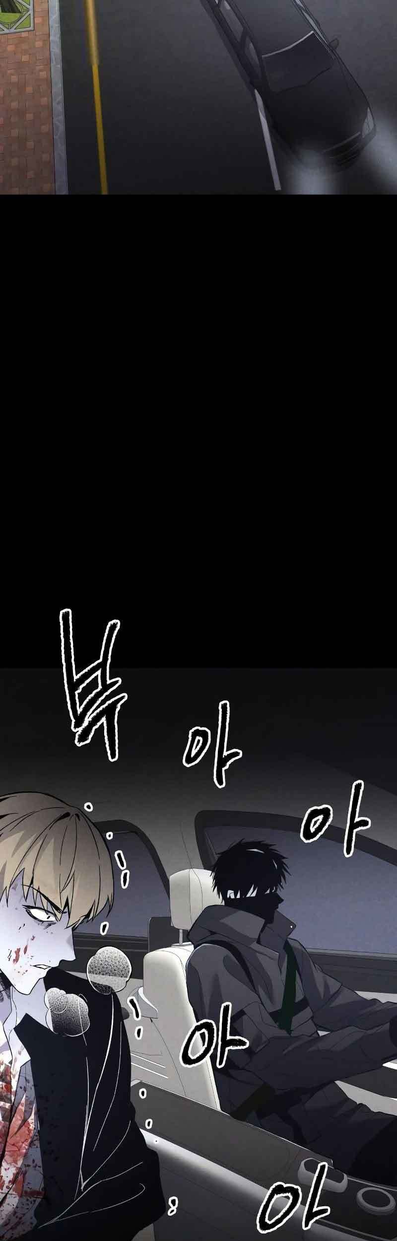 Destined Murderer Chapter 3 - halaman 76