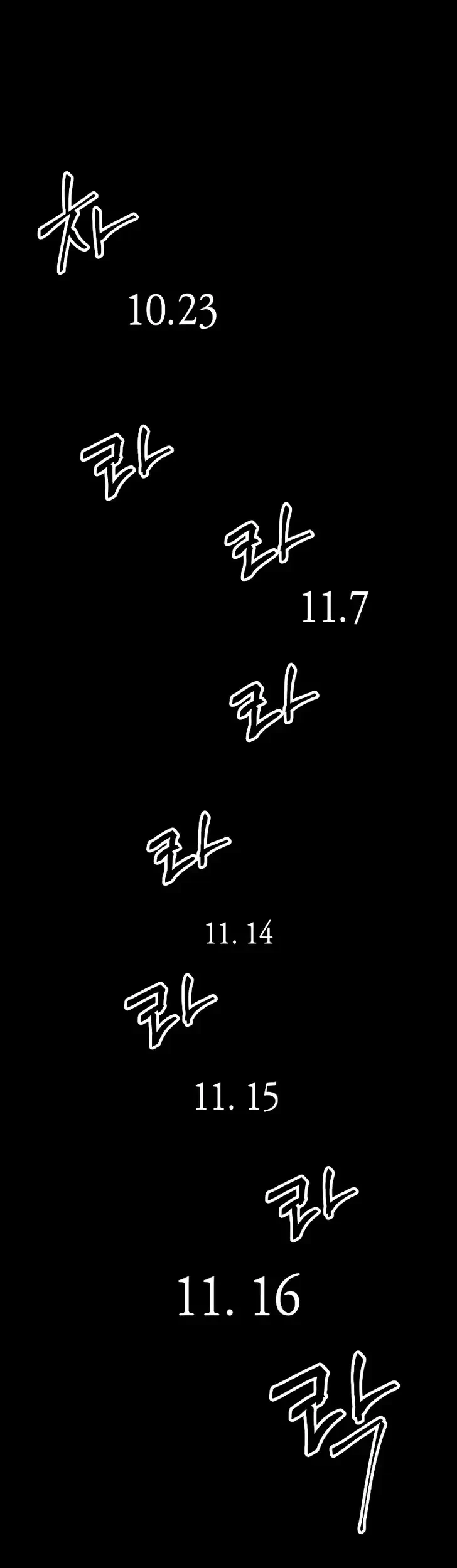 Destined Murderer Chapter 30 - halaman 23