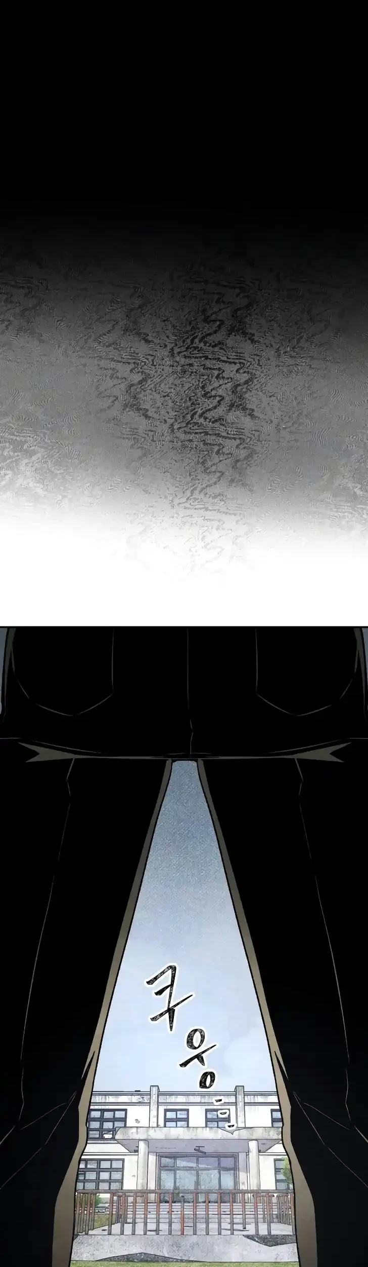 Destined Murderer Chapter 30 - halaman 24