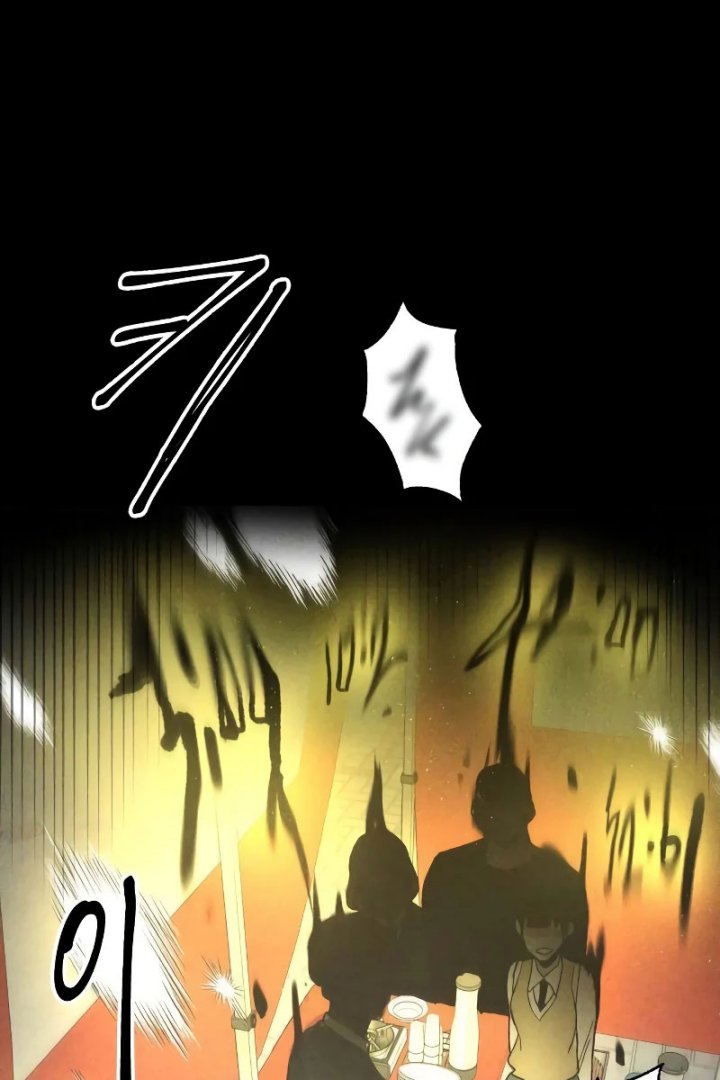 Destined Murderer Chapter 4 - halaman 98