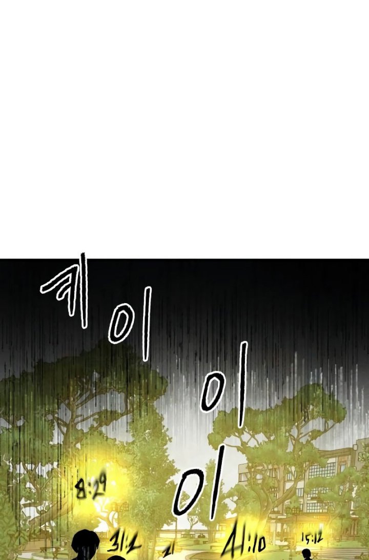 Destined Murderer Chapter 5 - halaman 51
