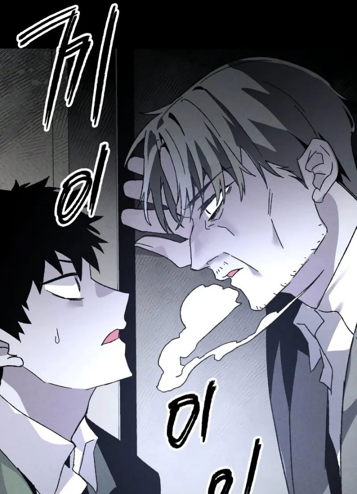 Destined Murderer Chapter 6 - halaman 73