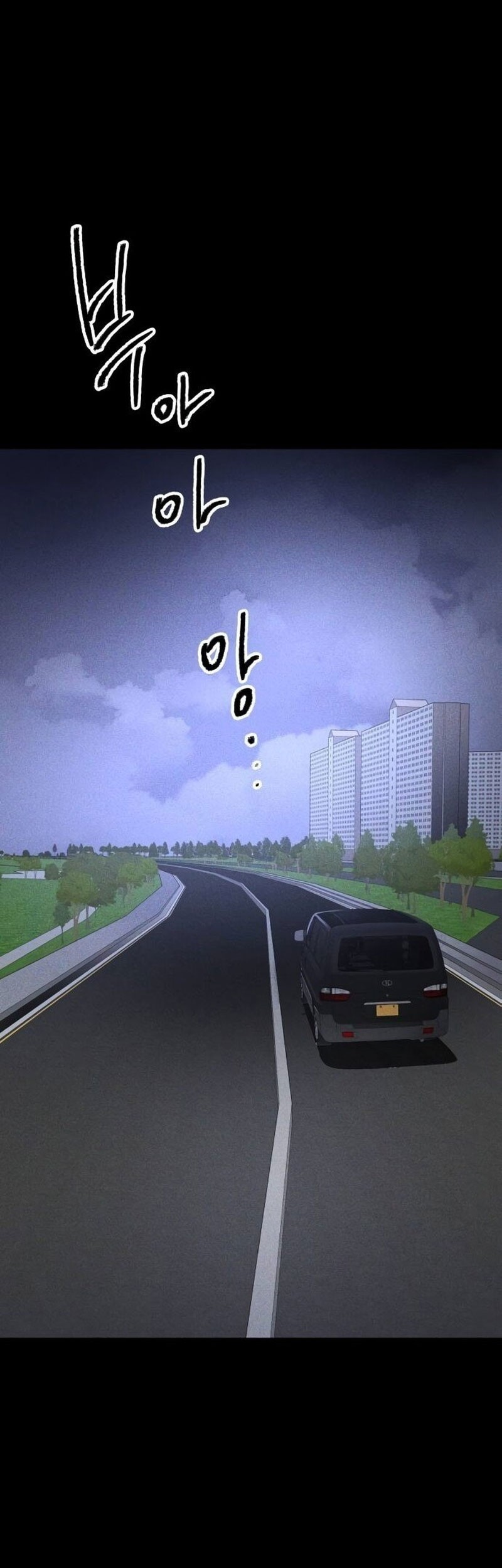 Destined Murderer Chapter 7 - halaman 80