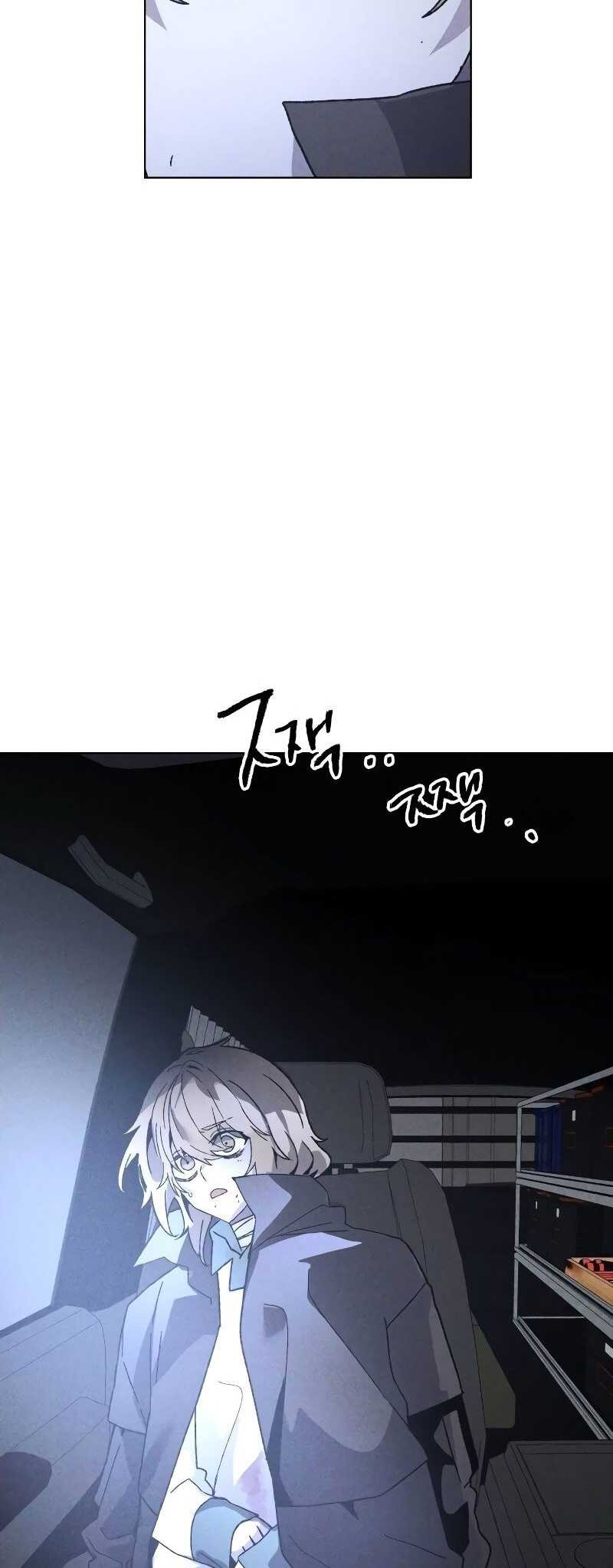 Destined Murderer Chapter 8 - halaman 3
