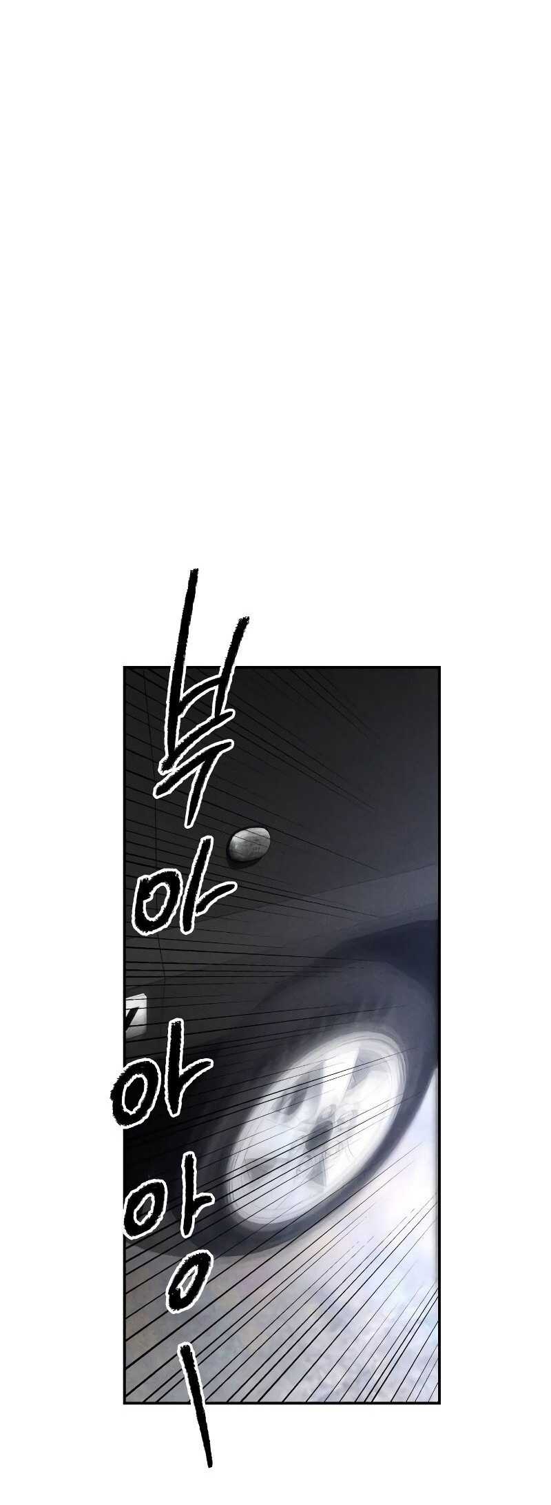 Destined Murderer Chapter 8 - halaman 44