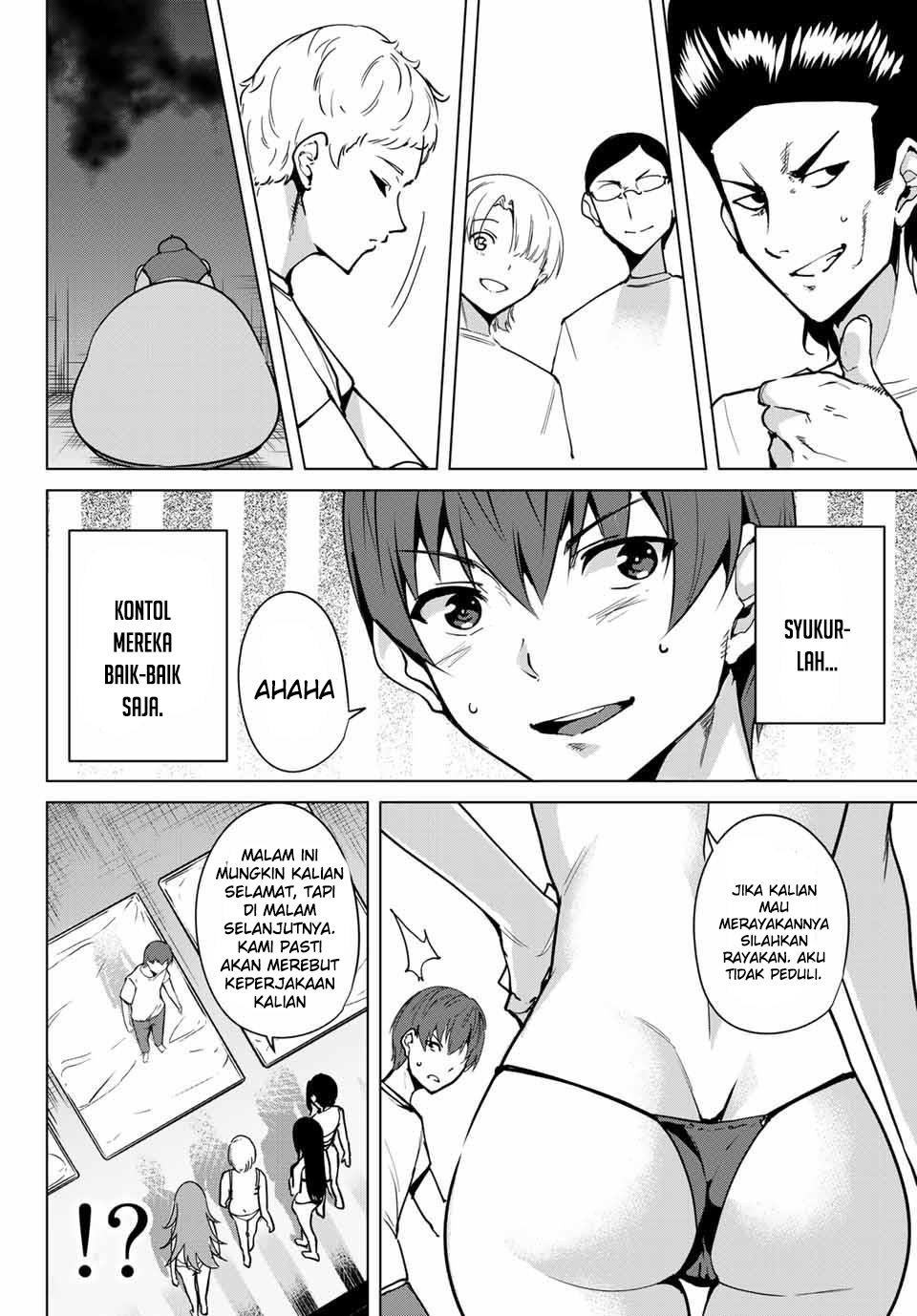 Destiny Lovers Chapter 14 - halaman 10