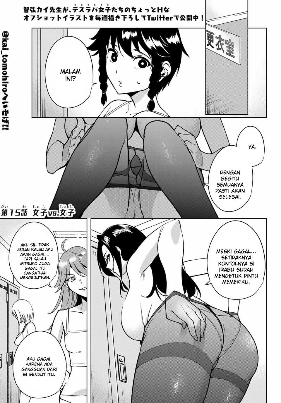 Destiny Lovers Chapter 15 - halaman 1