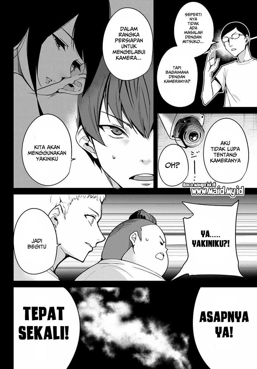 Destiny Lovers Chapter 17 - halaman 14
