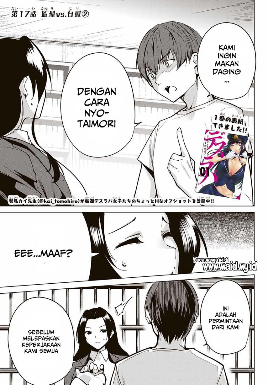Destiny Lovers Chapter 17 - halaman 3