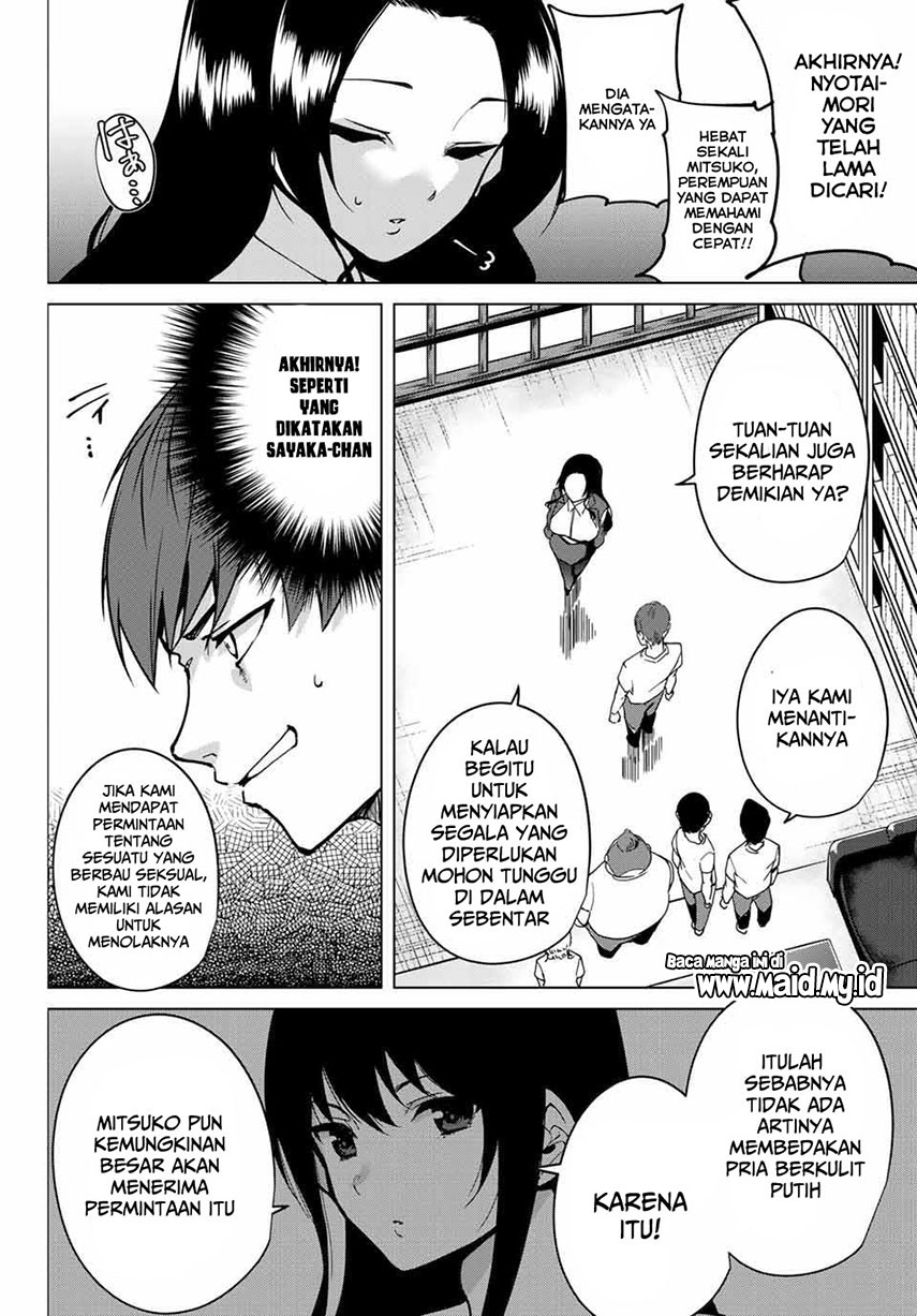Destiny Lovers Chapter 17 - halaman 8