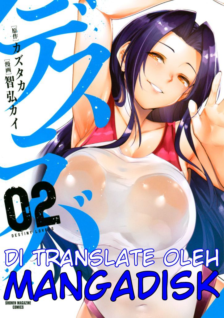 Destiny Lovers Chapter 20 - halaman 13
