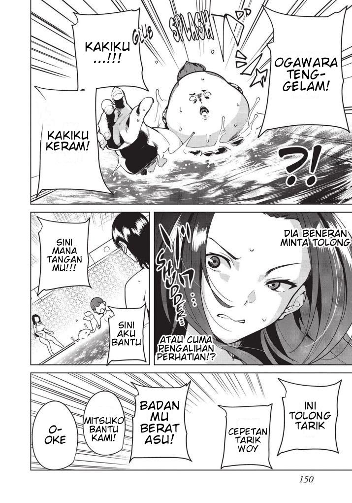 Destiny Lovers Chapter 21 - halaman 6