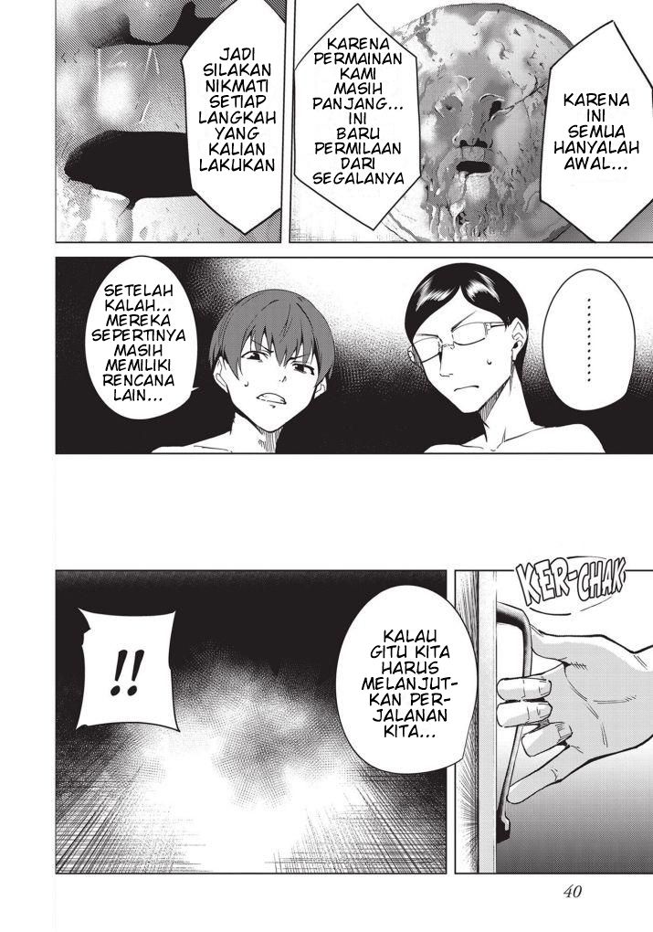 Destiny Lovers Chapter 25 - halaman 14