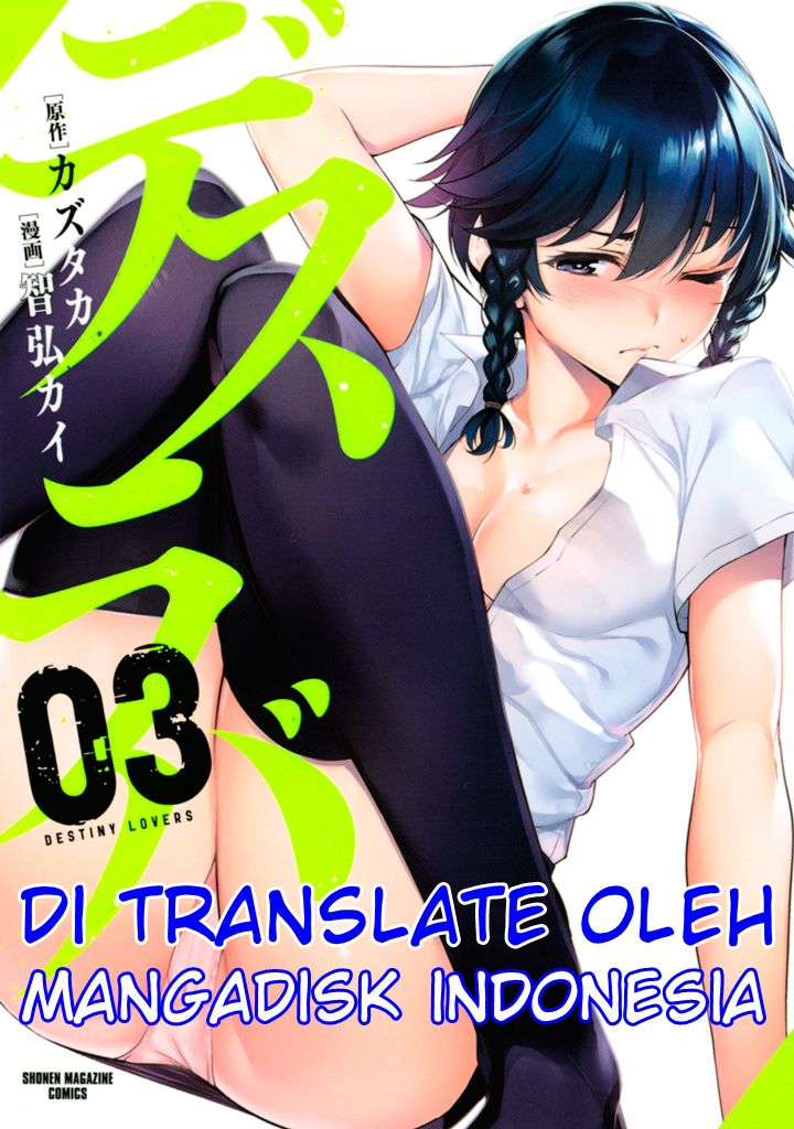 Destiny Lovers Chapter 27 - halaman 13