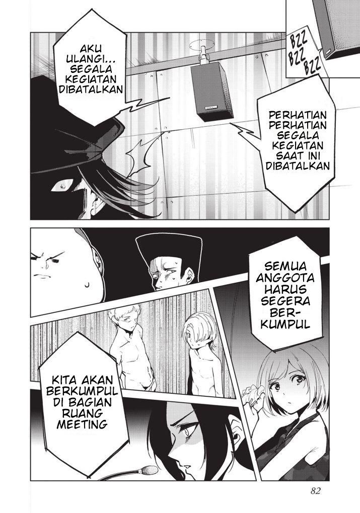 Destiny Lovers Chapter 29 - halaman 4