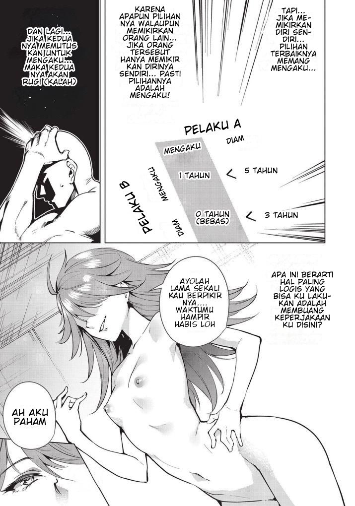 Destiny Lovers Chapter 31 - halaman 3