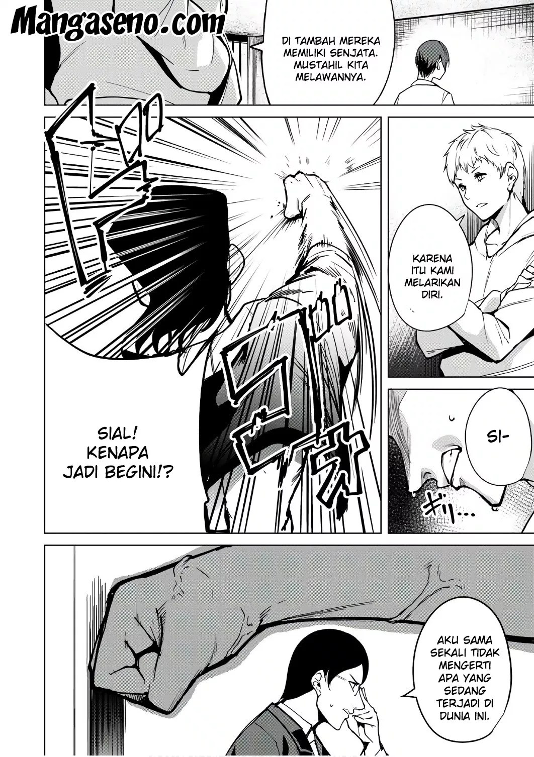 Destiny Lovers Chapter 5 - halaman 6