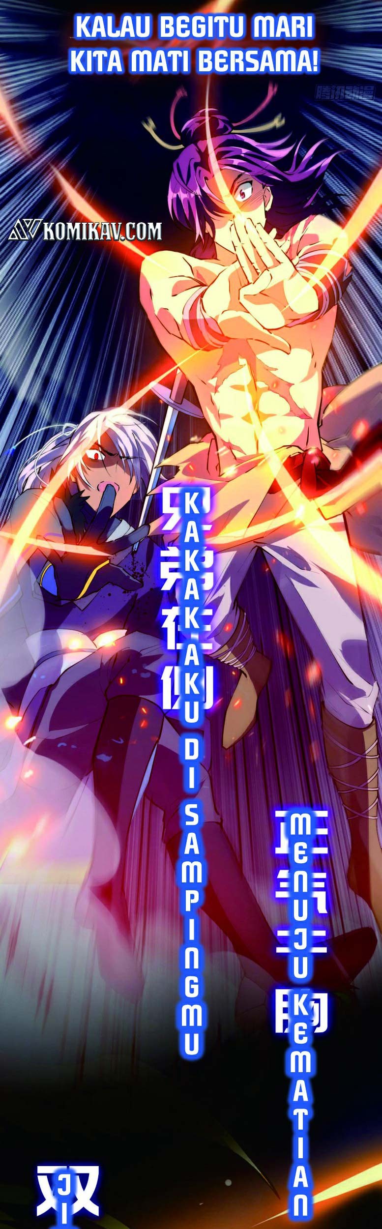 Destiny of Dragon Gods Chapter 0 - halaman 12
