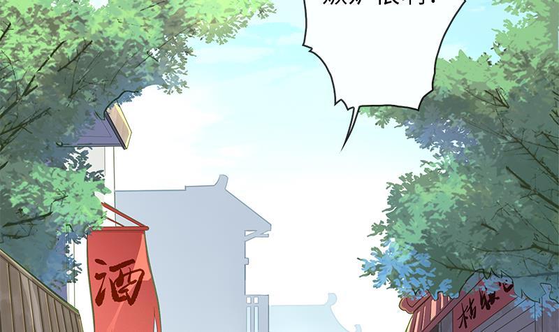 Destiny of Dragon Gods Chapter 1 - halaman 5