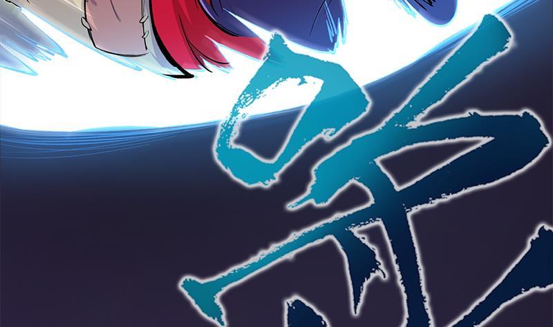 Destiny of Dragon Gods Chapter 1 - halaman 64