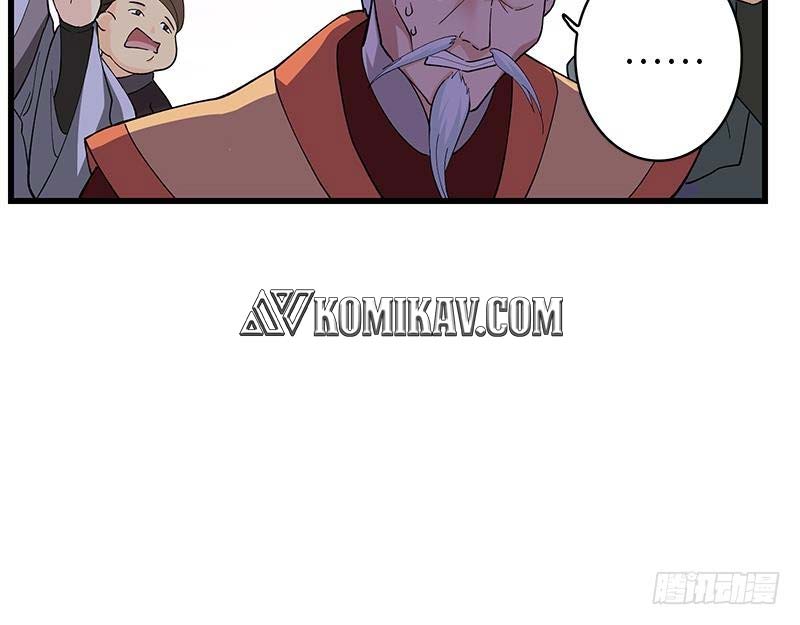 Destiny of Dragon Gods Chapter 2 - halaman 26
