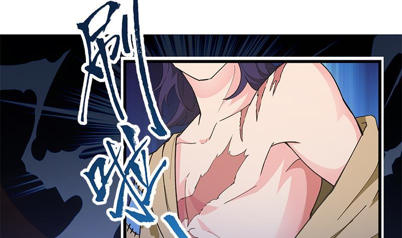 Destiny of Dragon Gods Chapter 2 - halaman 54