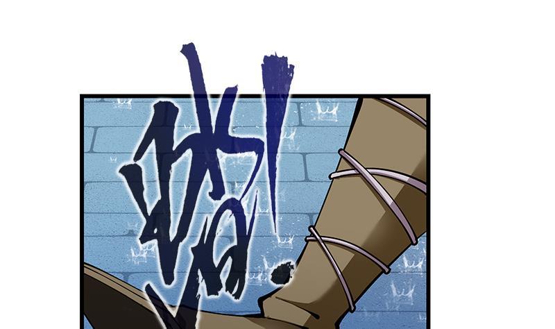 Destiny of Dragon Gods Chapter 2 - halaman 63