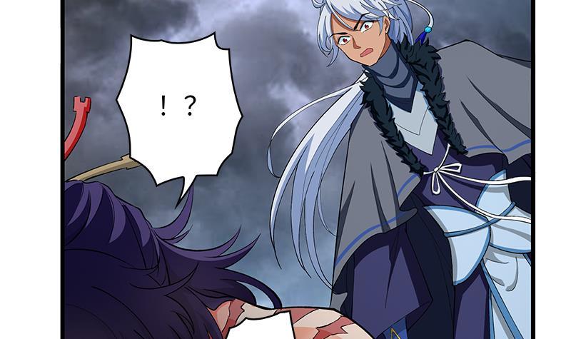 Destiny of Dragon Gods Chapter 2 - halaman 71